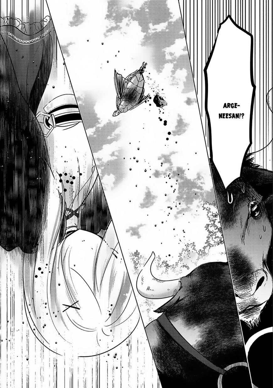 Tensei Kyuuketsuki-san wa Ohirune ga Shitai Chapter 9 page 3 - Chapter 9