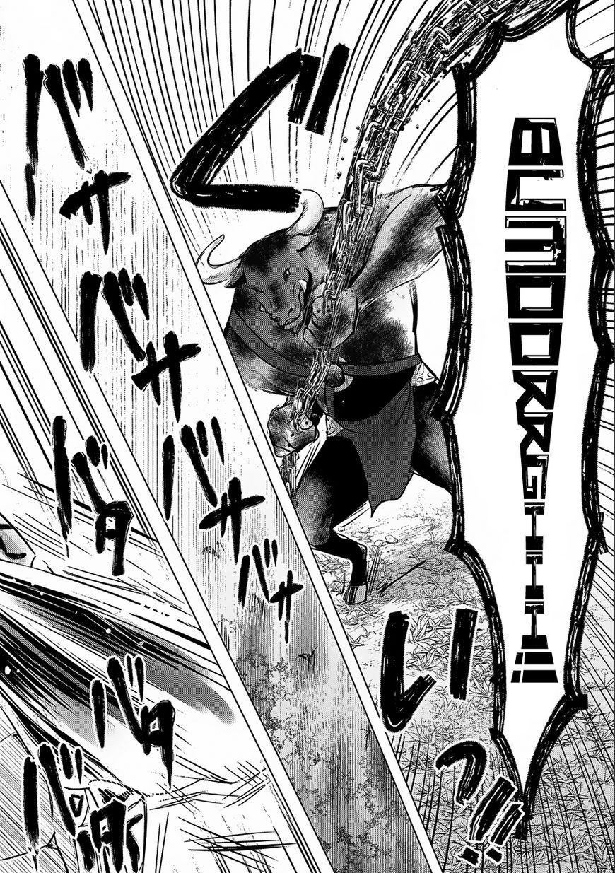 Tensei Kyuuketsuki-san wa Ohirune ga Shitai Chapter 9 page 8 - Chapter 9