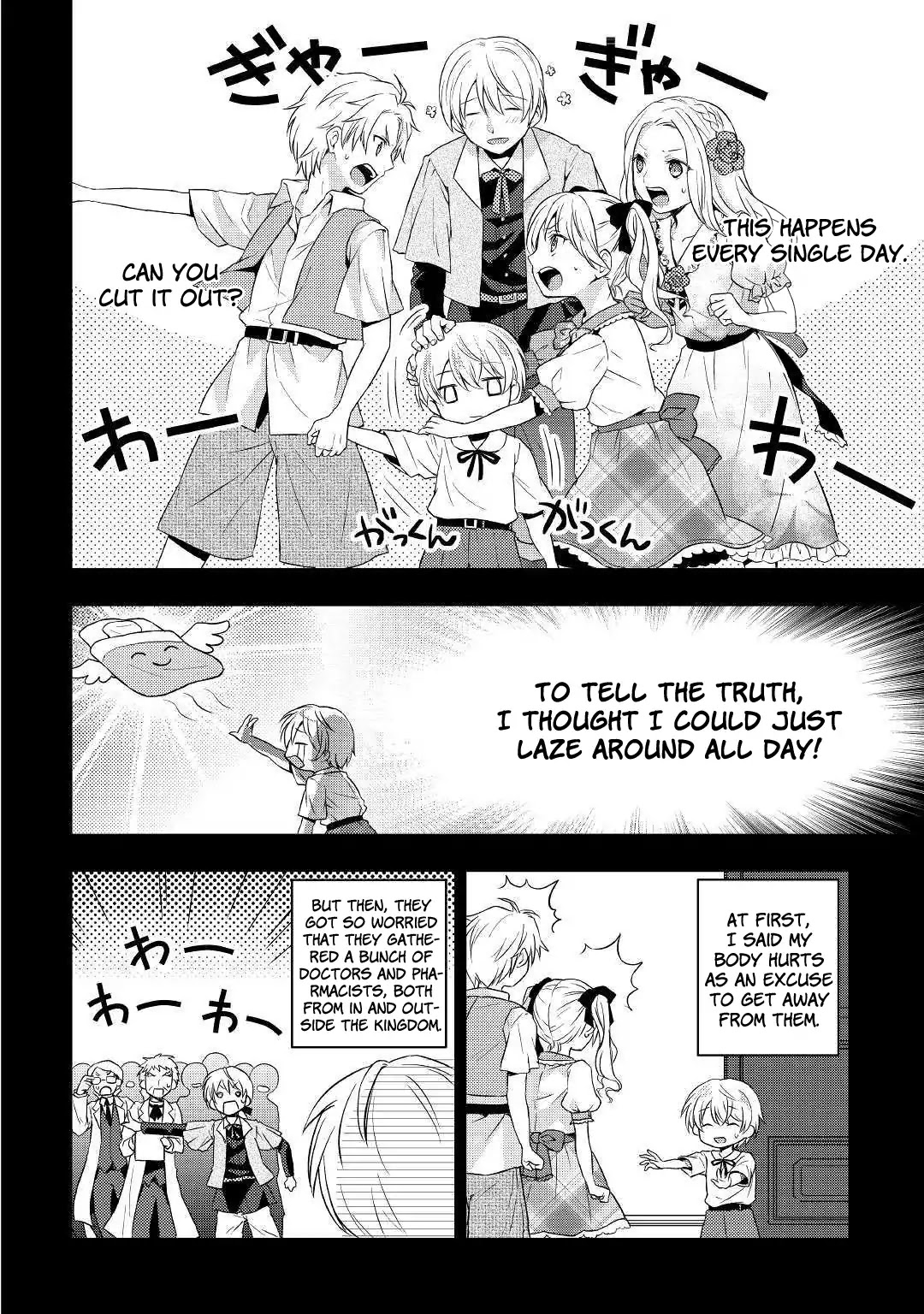 Tensei Ouji wa Daraketai Chapter 1 page 22 - Chapter 1