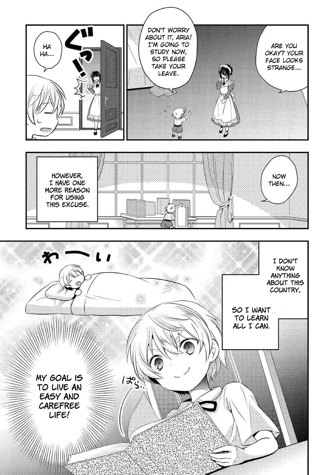 Tensei Ouji wa Daraketai Chapter 1 page 25 - Chapter 1