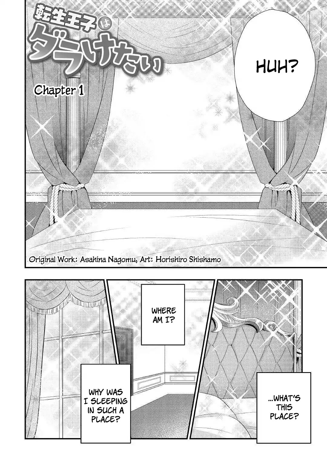 Tensei Ouji wa Daraketai Chapter 1 page 4 - Chapter 1