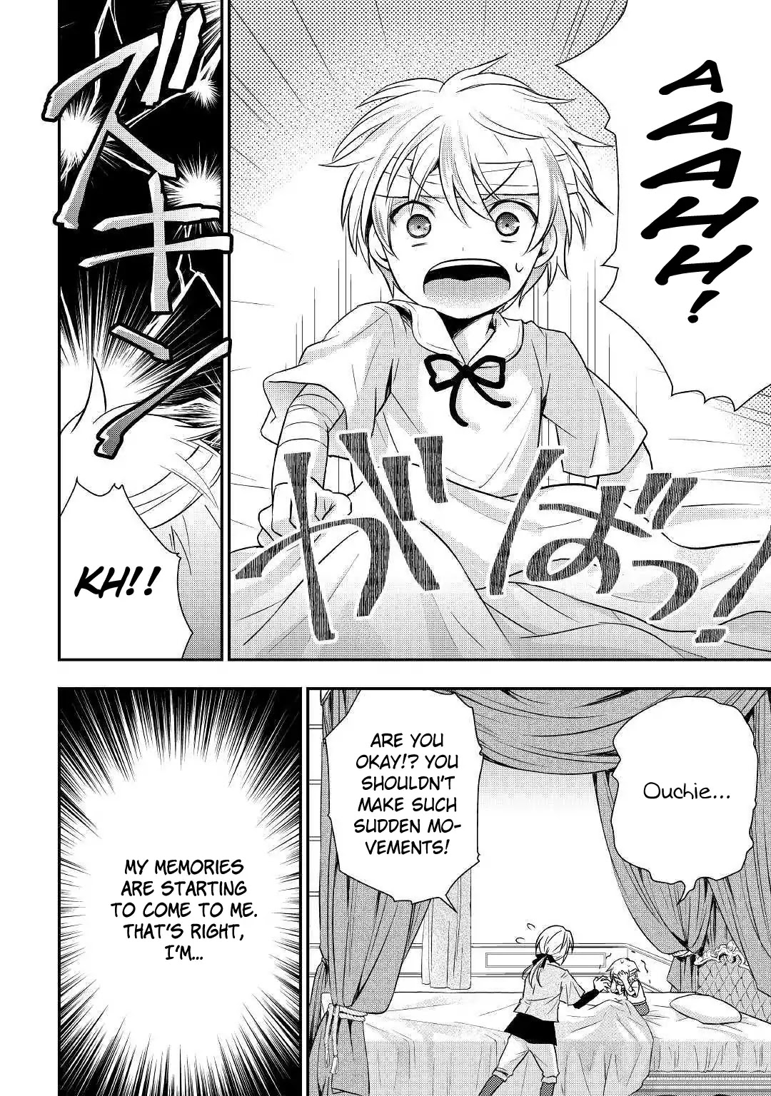 Tensei Ouji wa Daraketai Chapter 1 page 6 - Chapter 1