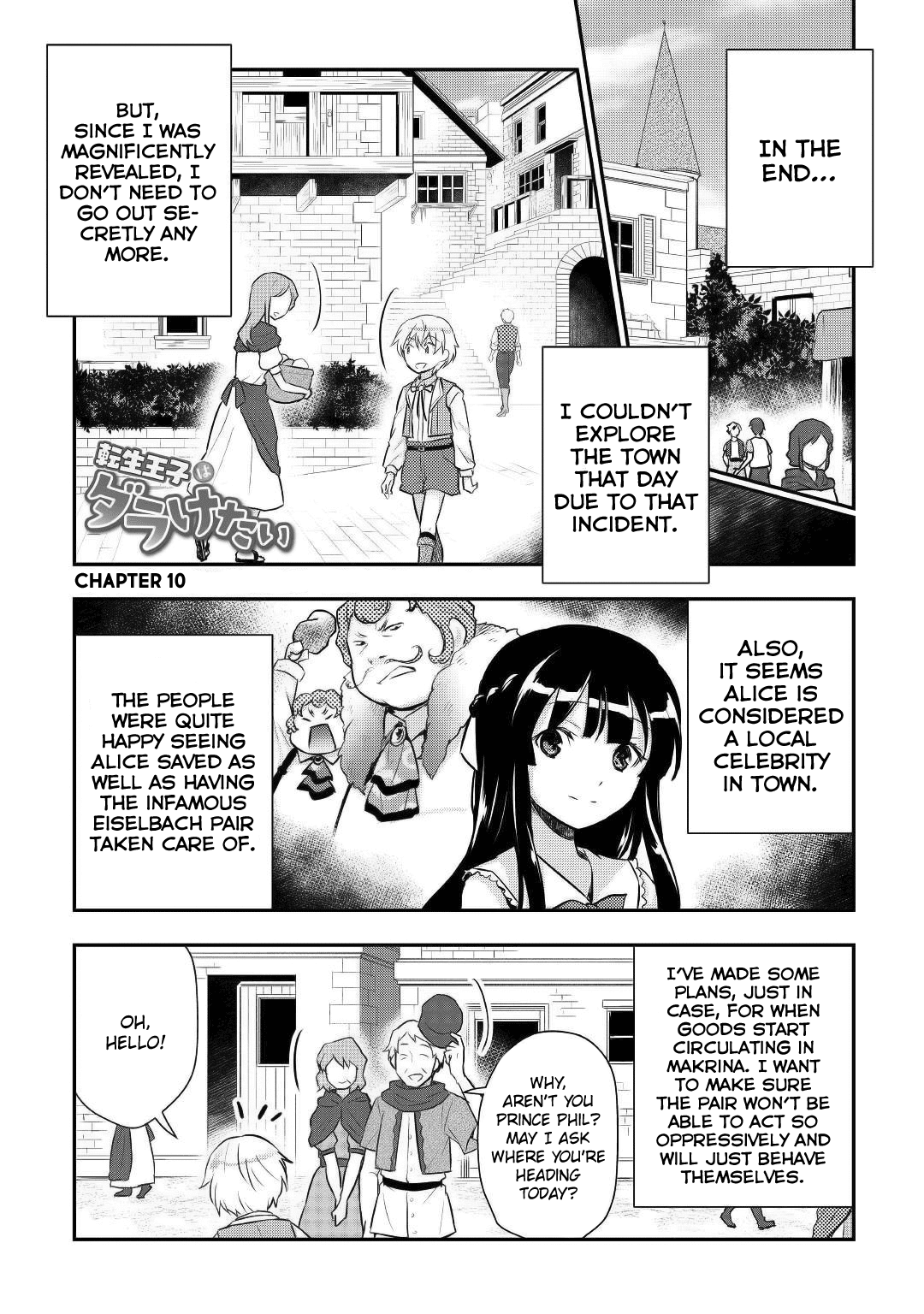 Tensei Ouji wa Daraketai Chapter 10 page 2 - Chapter 10