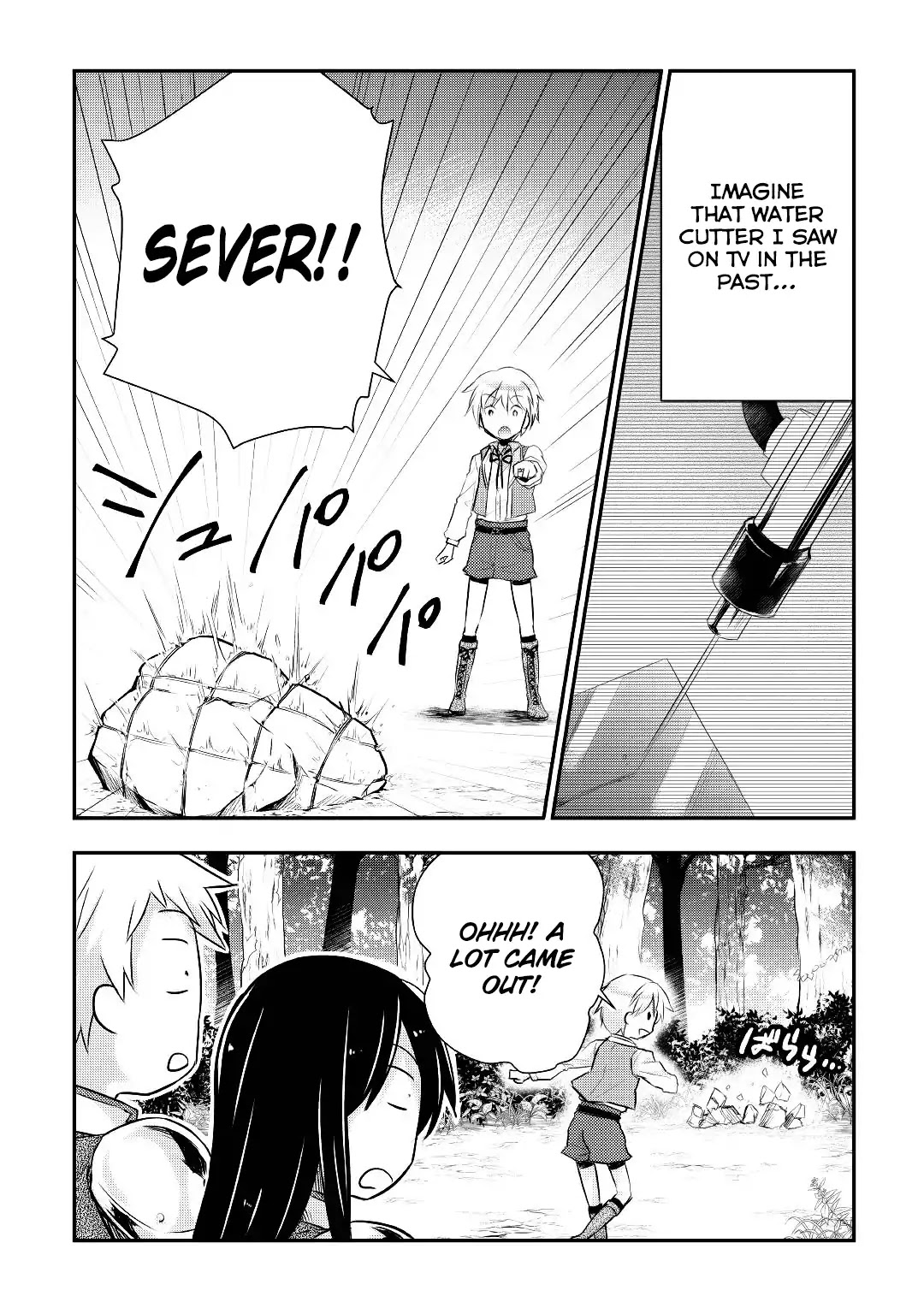 Tensei Ouji wa Daraketai Chapter 11 page 16 - Chapter 11