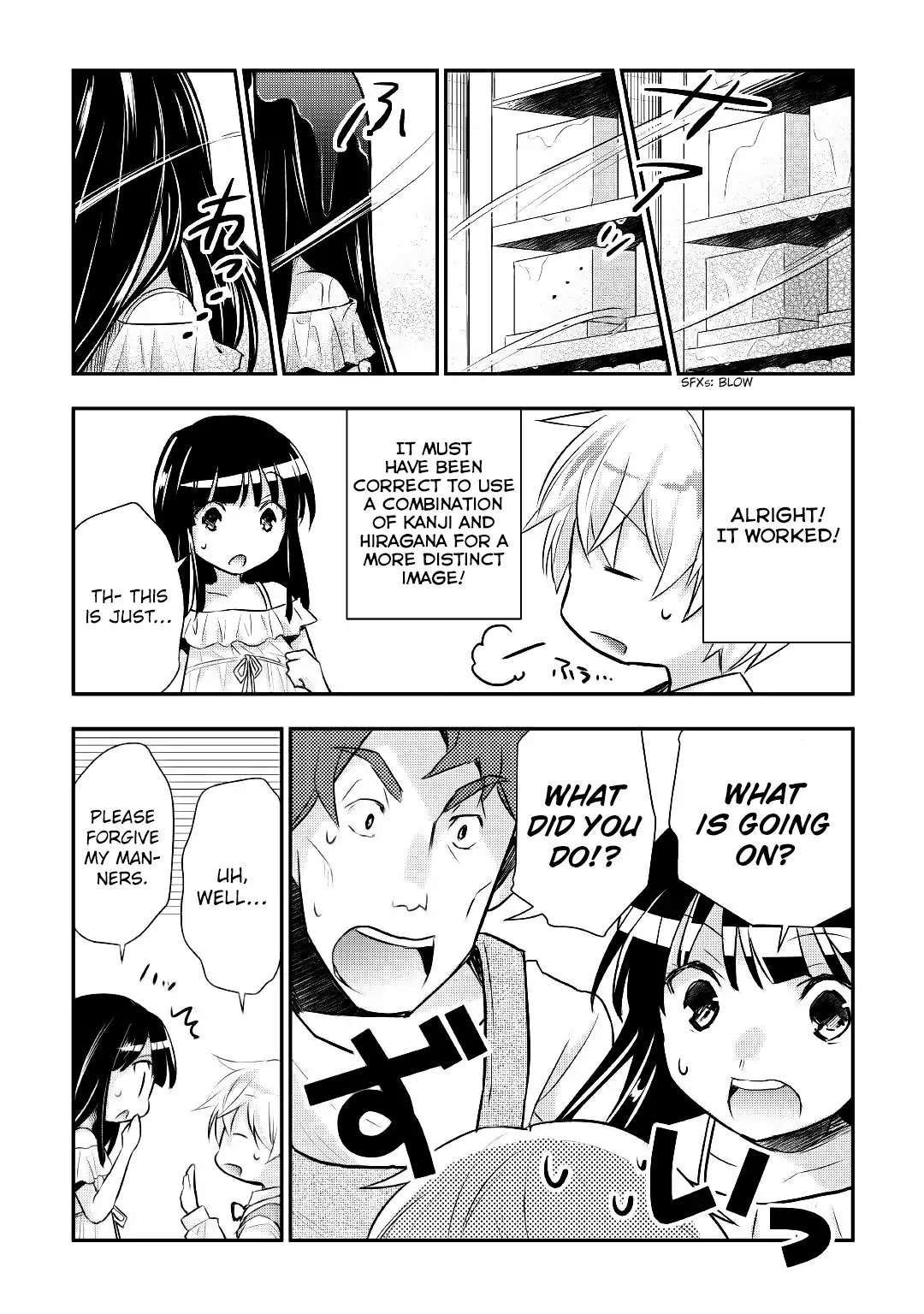Tensei Ouji wa Daraketai Chapter 11 page 6 - Chapter 11