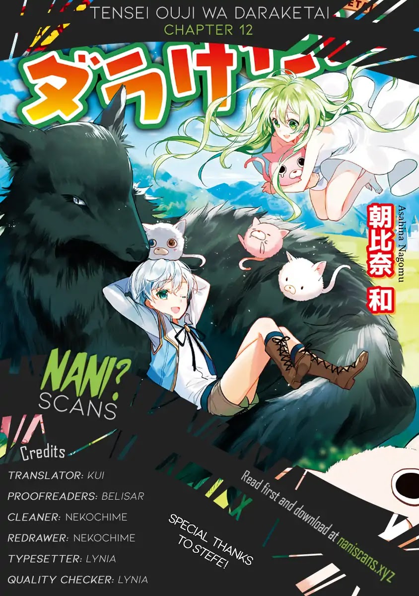 Tensei Ouji wa Daraketai Chapter 12 page 1 - Chapter 12