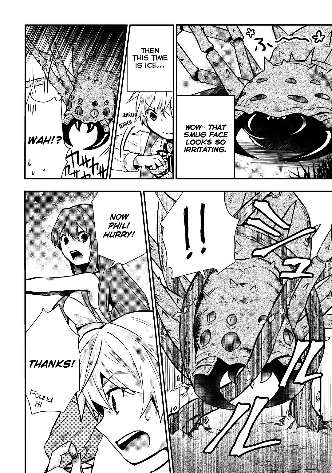 Tensei Ouji wa Daraketai Chapter 12 page 23 - Chapter 12