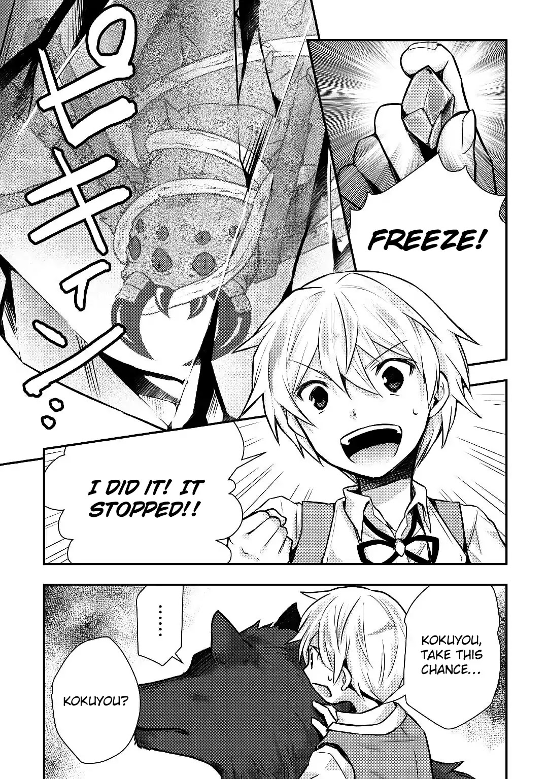 Tensei Ouji wa Daraketai Chapter 12 page 24 - Chapter 12
