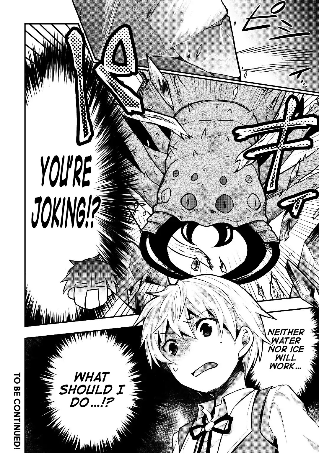 Tensei Ouji wa Daraketai Chapter 12 page 25 - Chapter 12