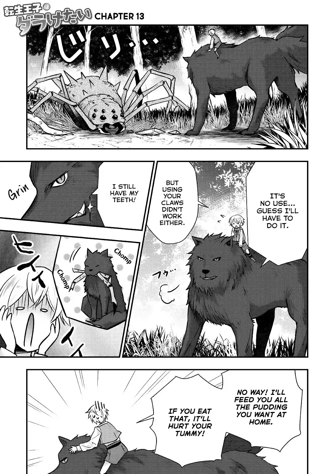 Tensei Ouji wa Daraketai Chapter 13 page 2 - Chapter 13