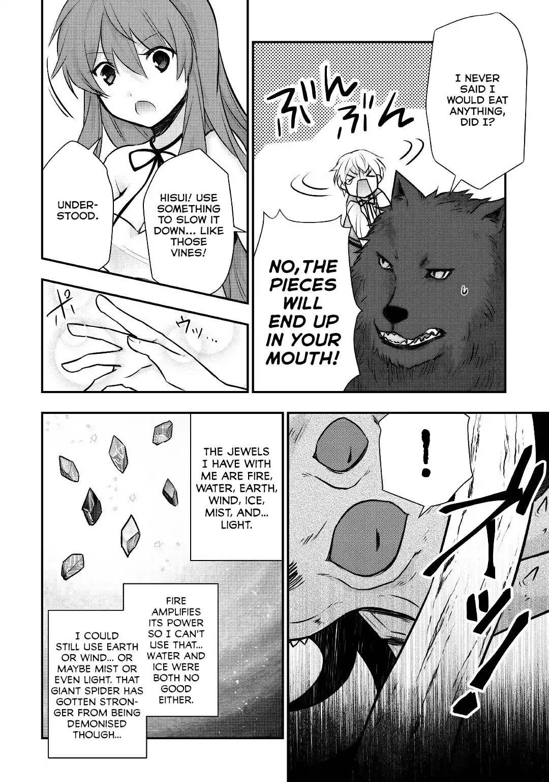 Tensei Ouji wa Daraketai Chapter 13 page 3 - Chapter 13