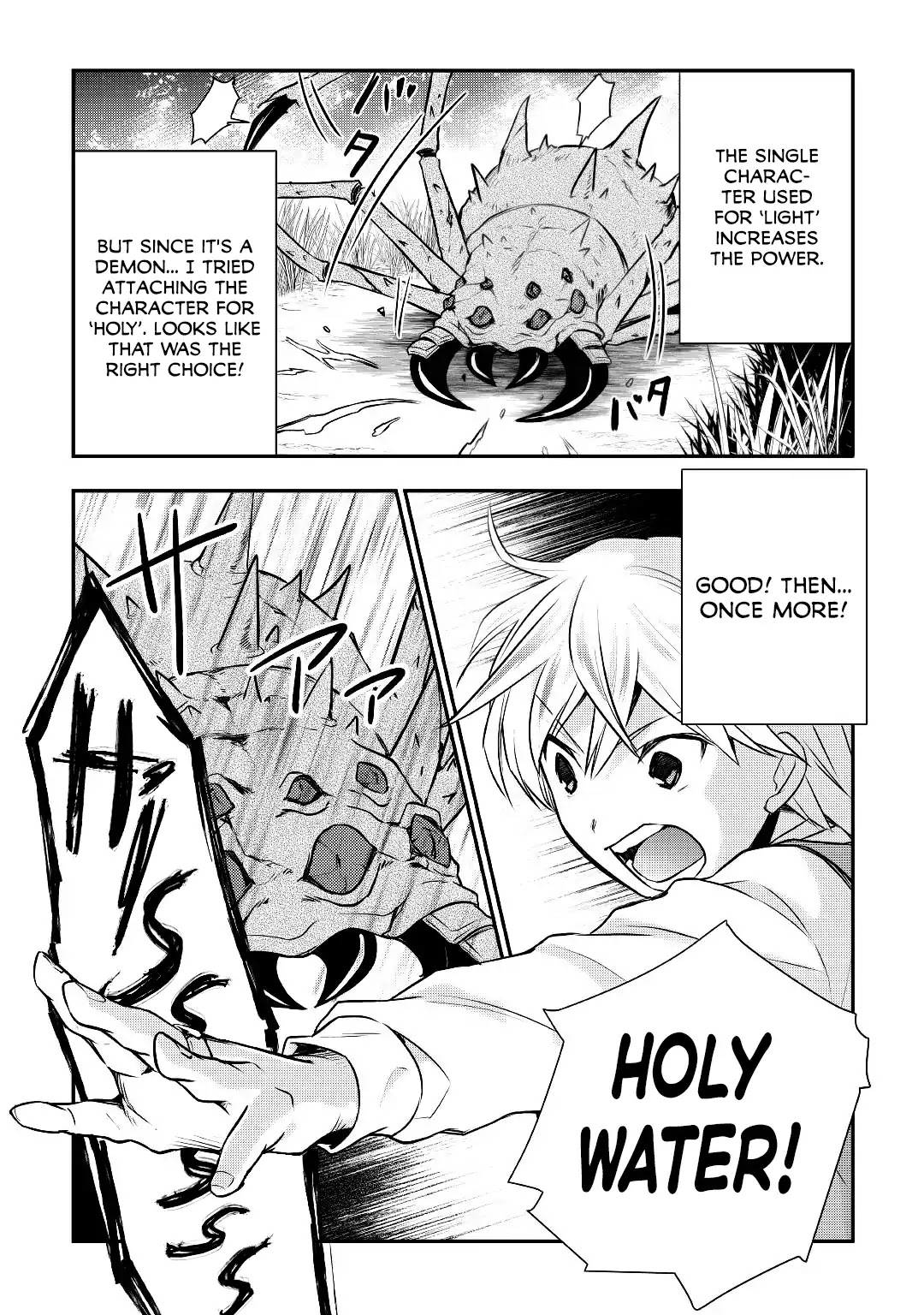 Tensei Ouji wa Daraketai Chapter 13 page 6 - Chapter 13