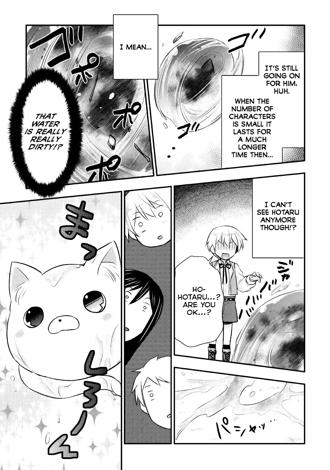 Tensei Ouji wa Daraketai Chapter 15 page 6 - Chapter 15