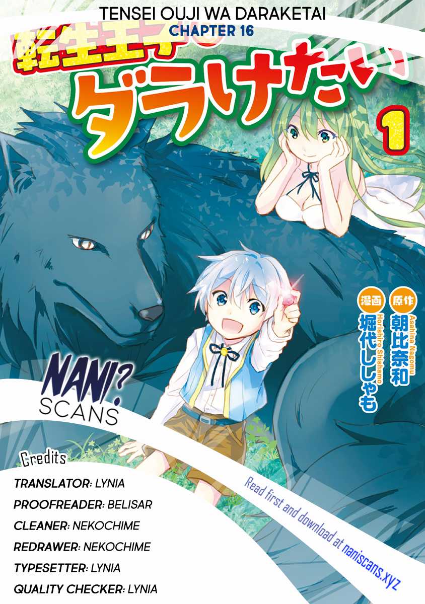 Tensei Ouji wa Daraketai Chapter 16 page 1 - Chapter 16