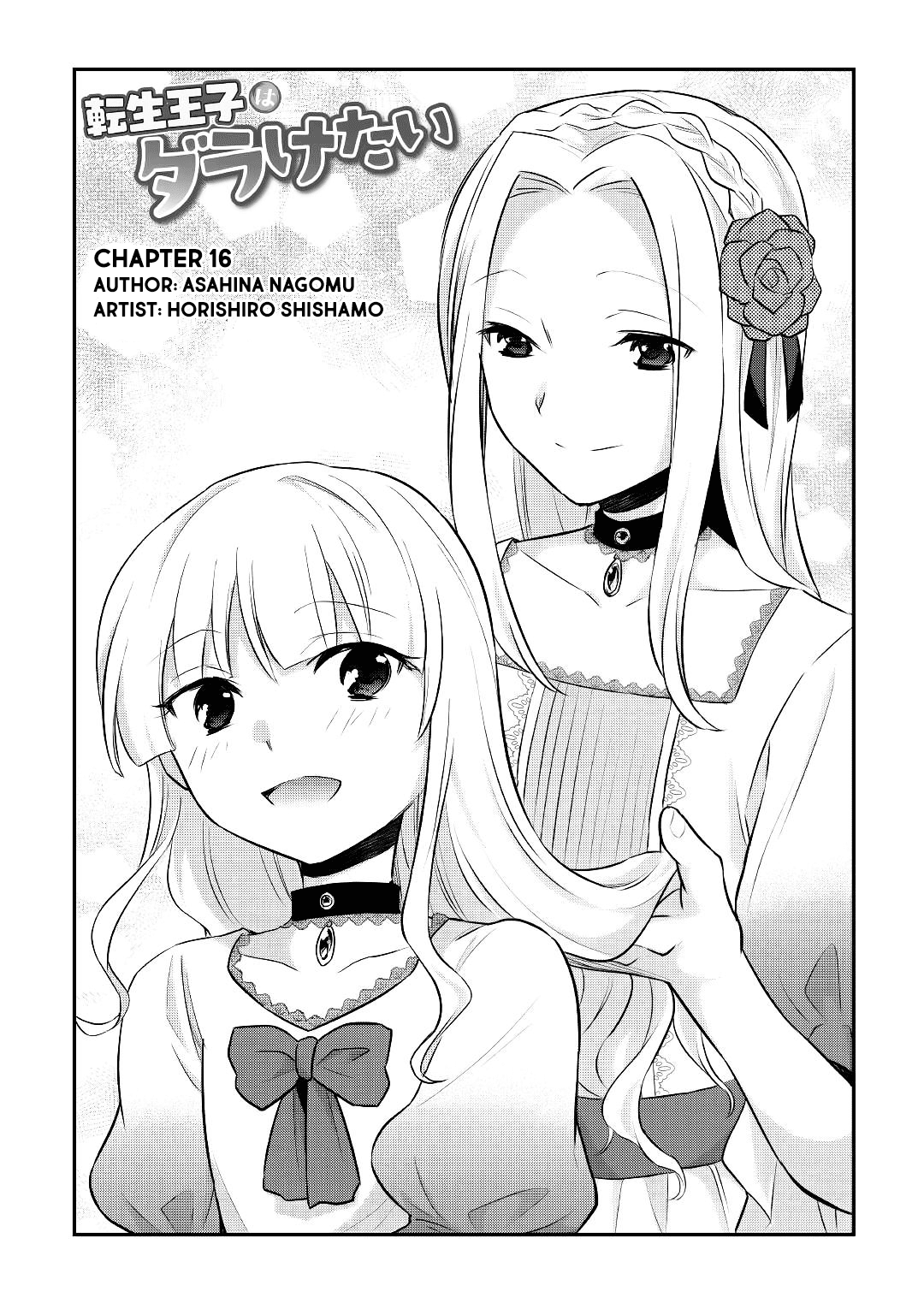 Tensei Ouji wa Daraketai Chapter 16 page 2 - Chapter 16