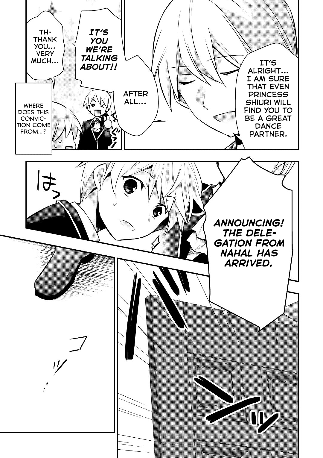 Tensei Ouji wa Daraketai Chapter 16 page 4 - Chapter 16