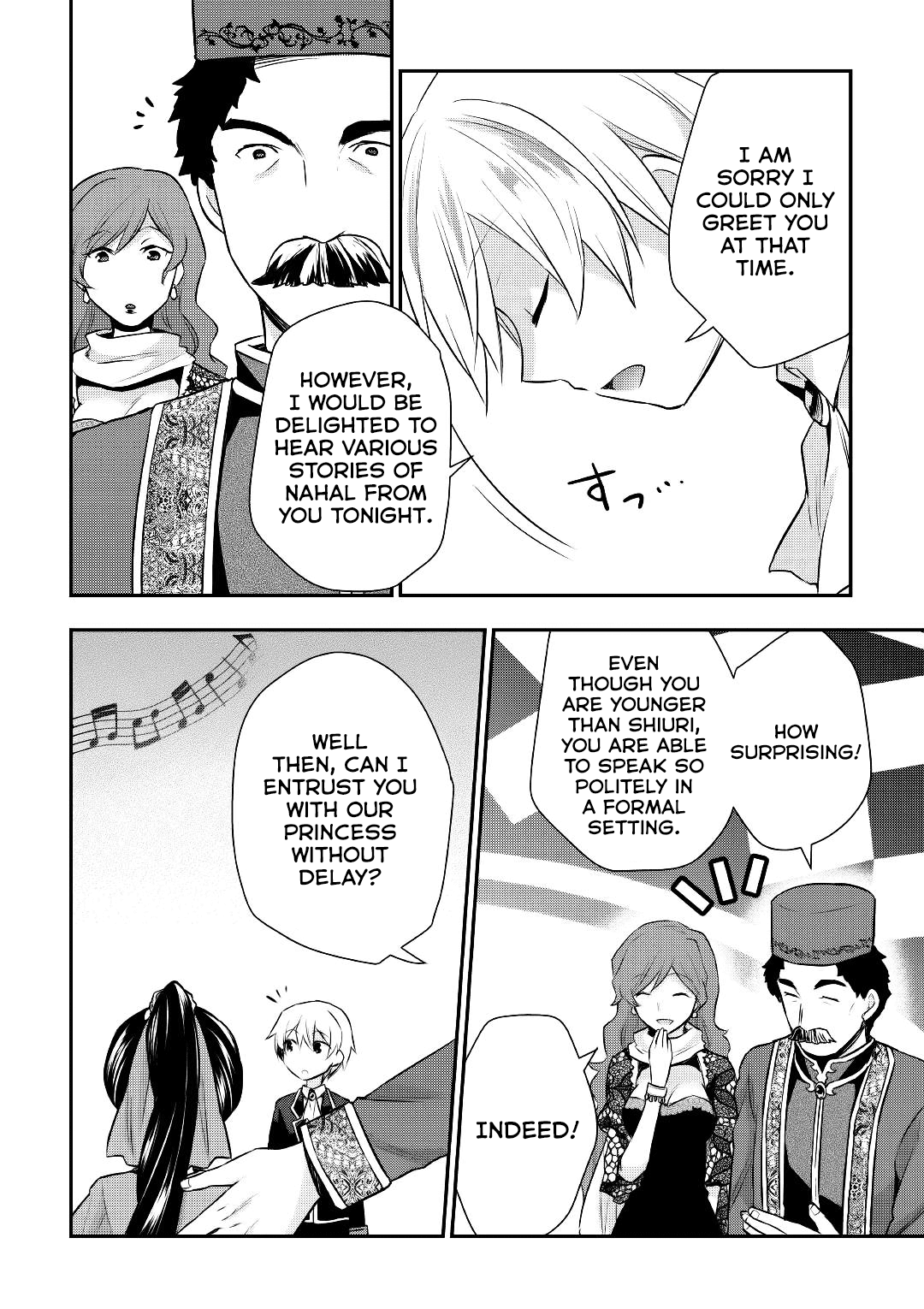 Tensei Ouji wa Daraketai Chapter 16 page 7 - Chapter 16