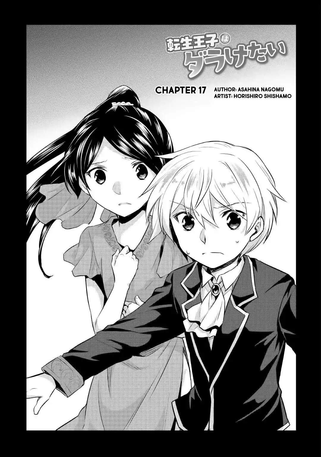 Tensei Ouji wa Daraketai Chapter 17 page 2 - Chapter 17
