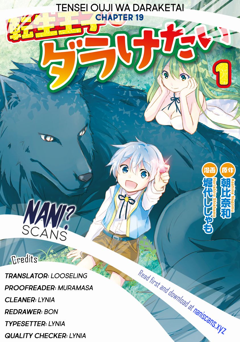 Tensei Ouji wa Daraketai Chapter 19 page 1 - Chapter 19