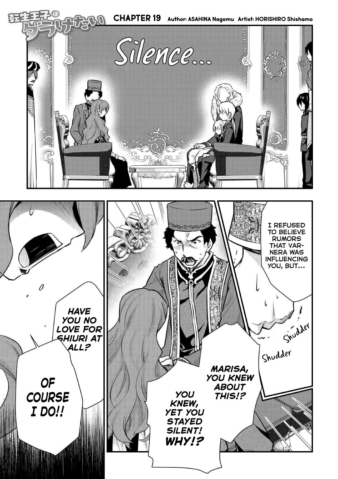 Tensei Ouji wa Daraketai Chapter 19 page 2 - Chapter 19