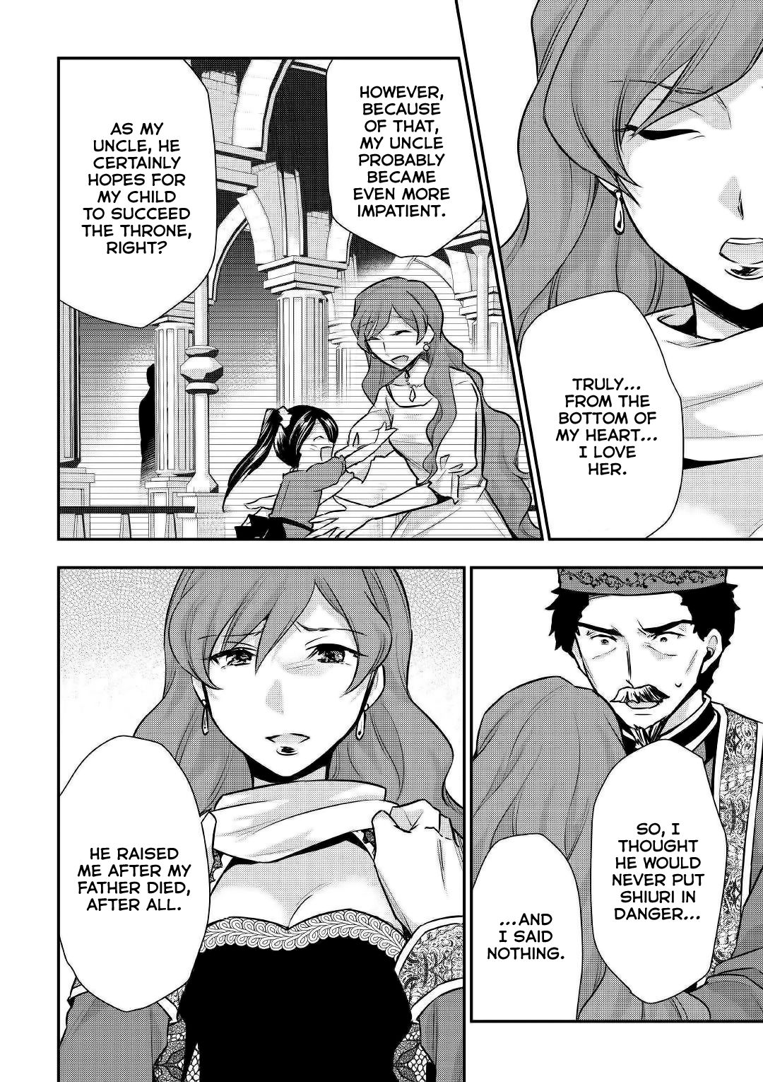 Tensei Ouji wa Daraketai Chapter 19 page 3 - Chapter 19