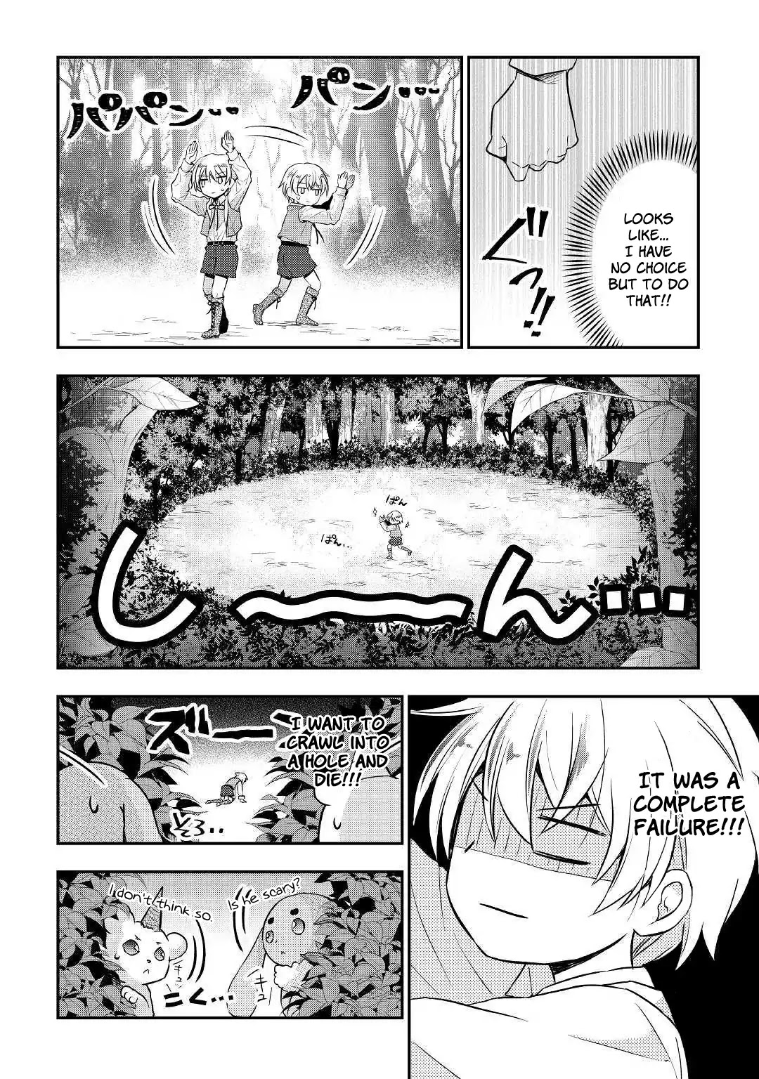 Tensei Ouji wa Daraketai Chapter 2 page 22 - Chapter 2