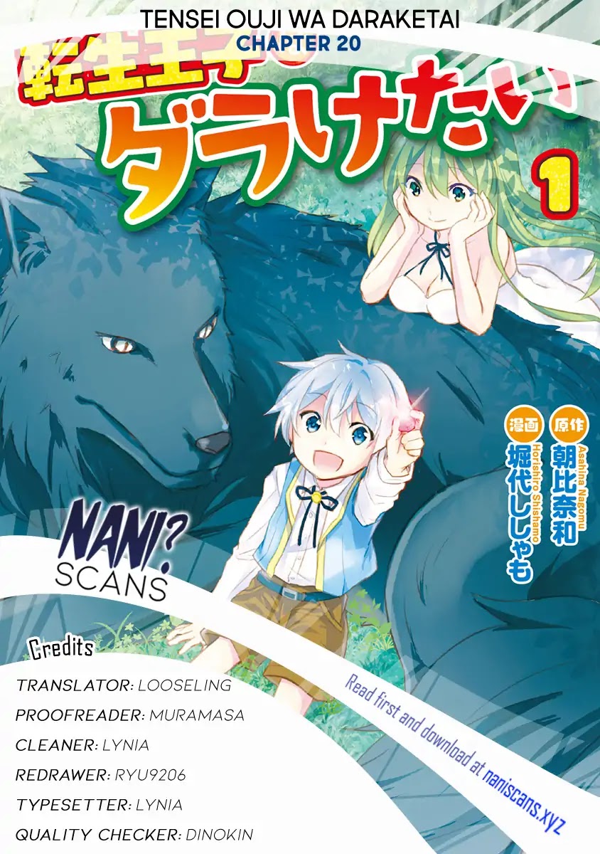 Tensei Ouji wa Daraketai Chapter 20 page 1 - Chapter 20