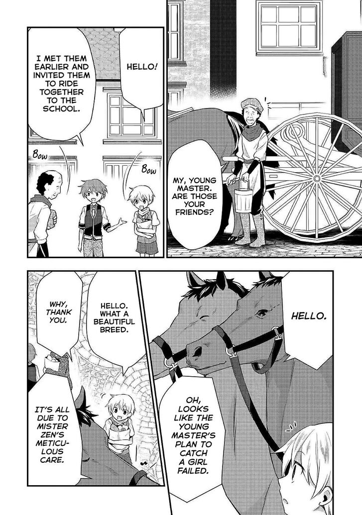 Tensei Ouji wa Daraketai Chapter 21 page 17 - Chapter 21