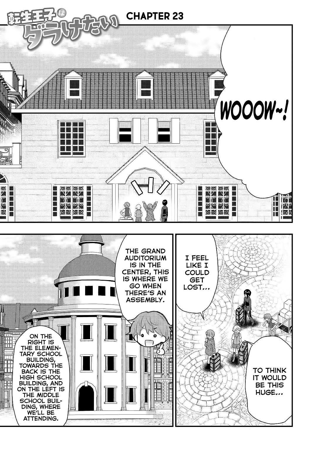 Tensei Ouji wa Daraketai Chapter 23 page 2 - Chapter 23