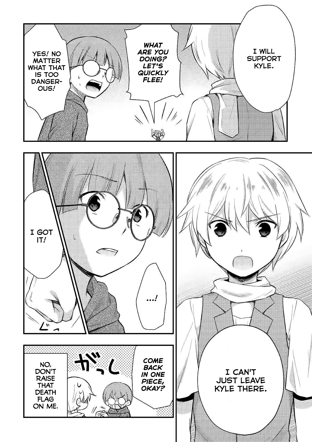 Tensei Ouji wa Daraketai Chapter 24 page 15 - Chapter 24