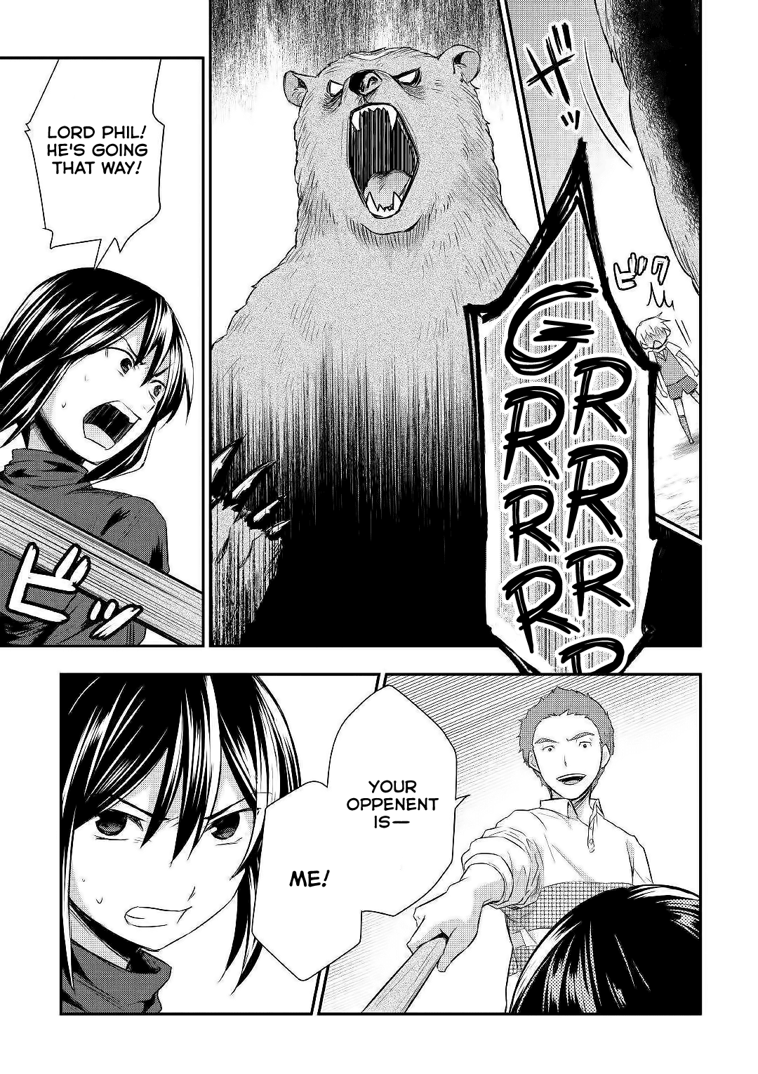 Tensei Ouji wa Daraketai Chapter 24 page 16 - Chapter 24