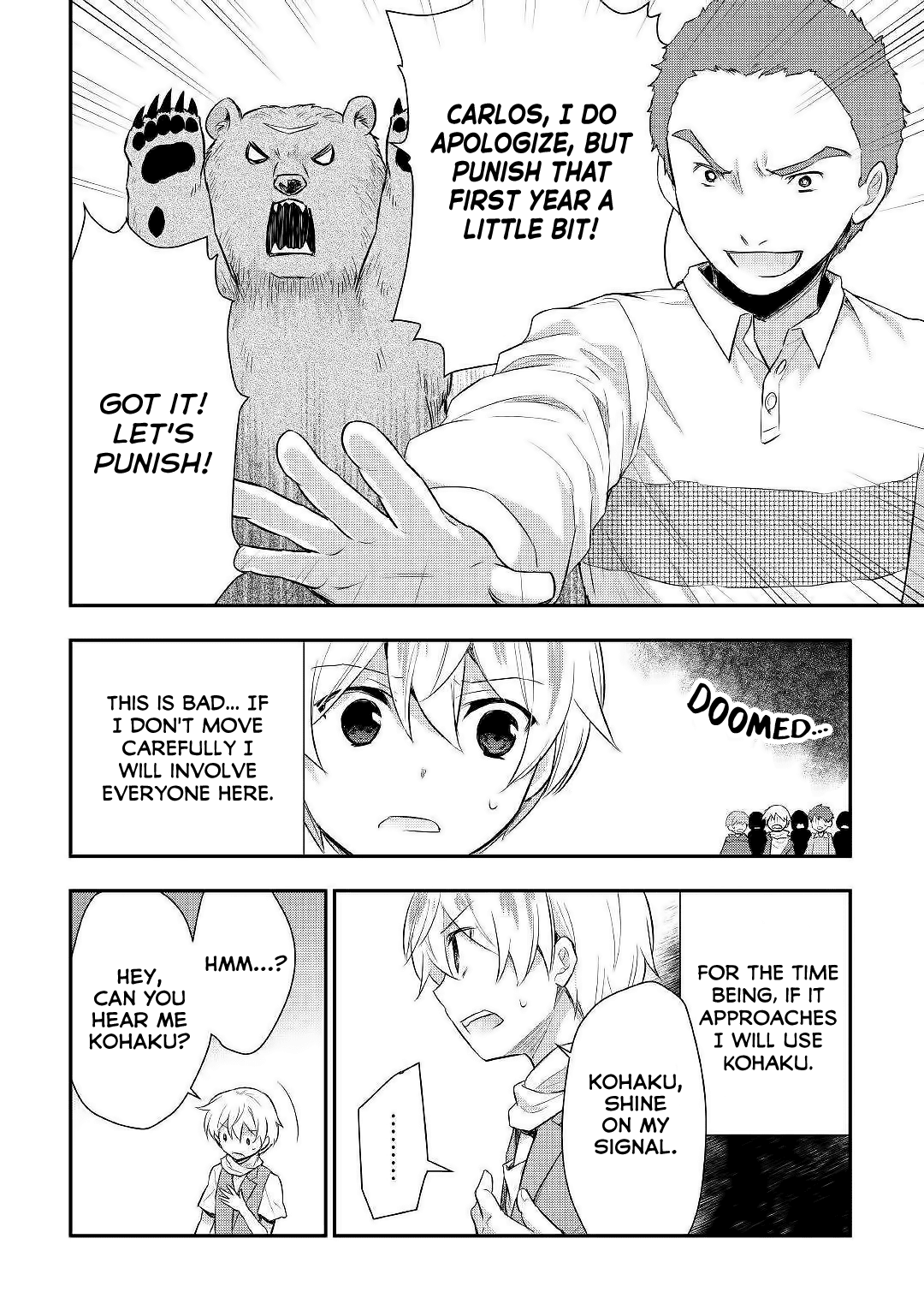 Tensei Ouji wa Daraketai Chapter 24 page 17 - Chapter 24