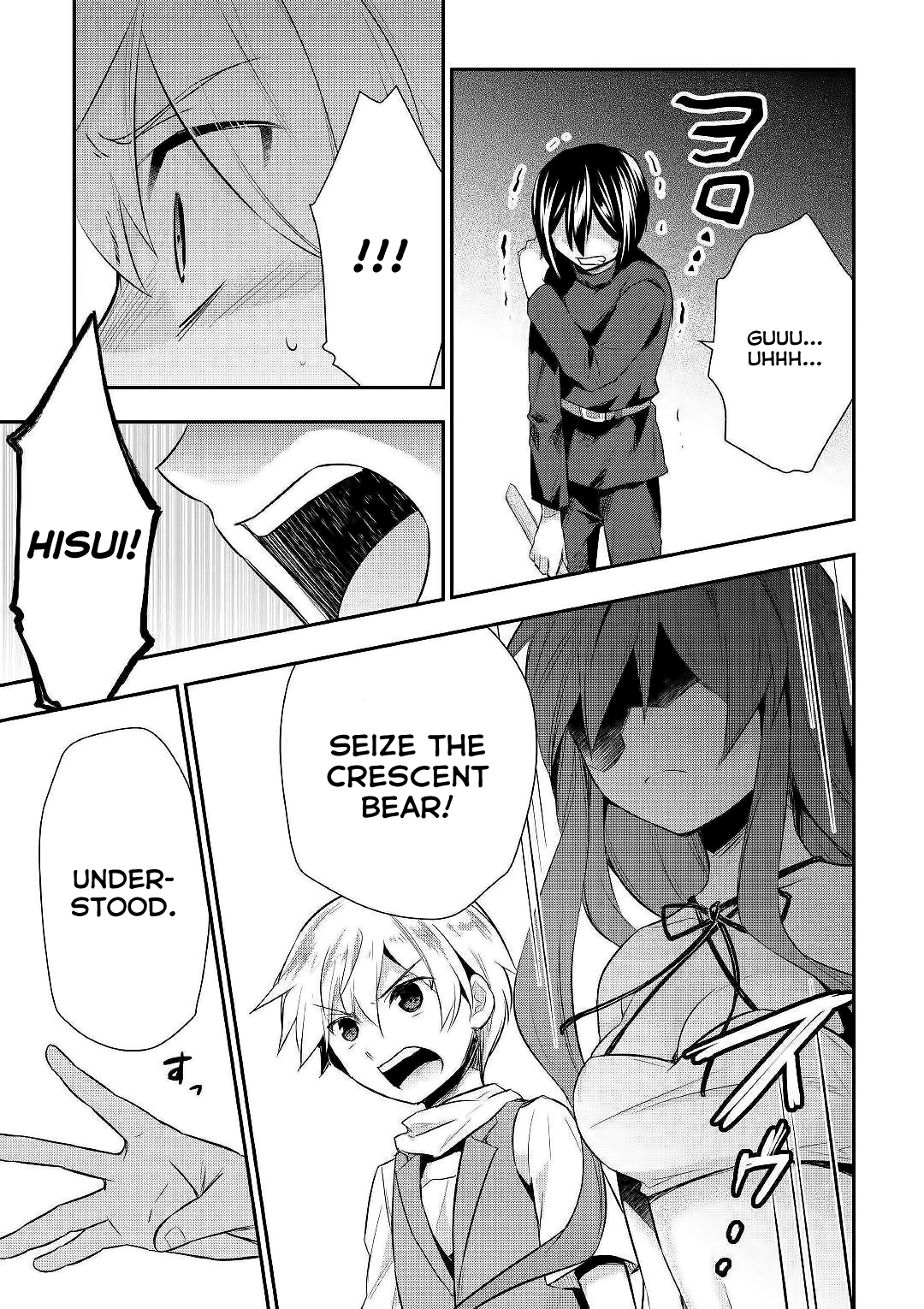Tensei Ouji wa Daraketai Chapter 24 page 20 - Chapter 24