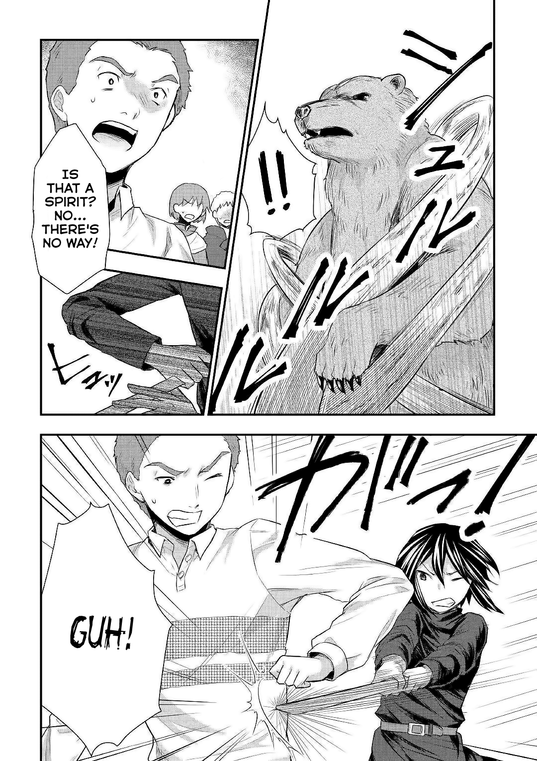 Tensei Ouji wa Daraketai Chapter 24 page 21 - Chapter 24