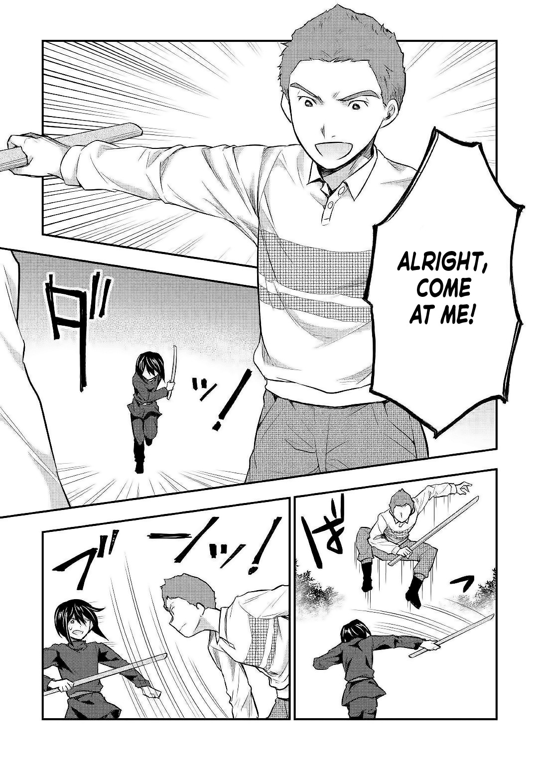 Tensei Ouji wa Daraketai Chapter 24 page 6 - Chapter 24