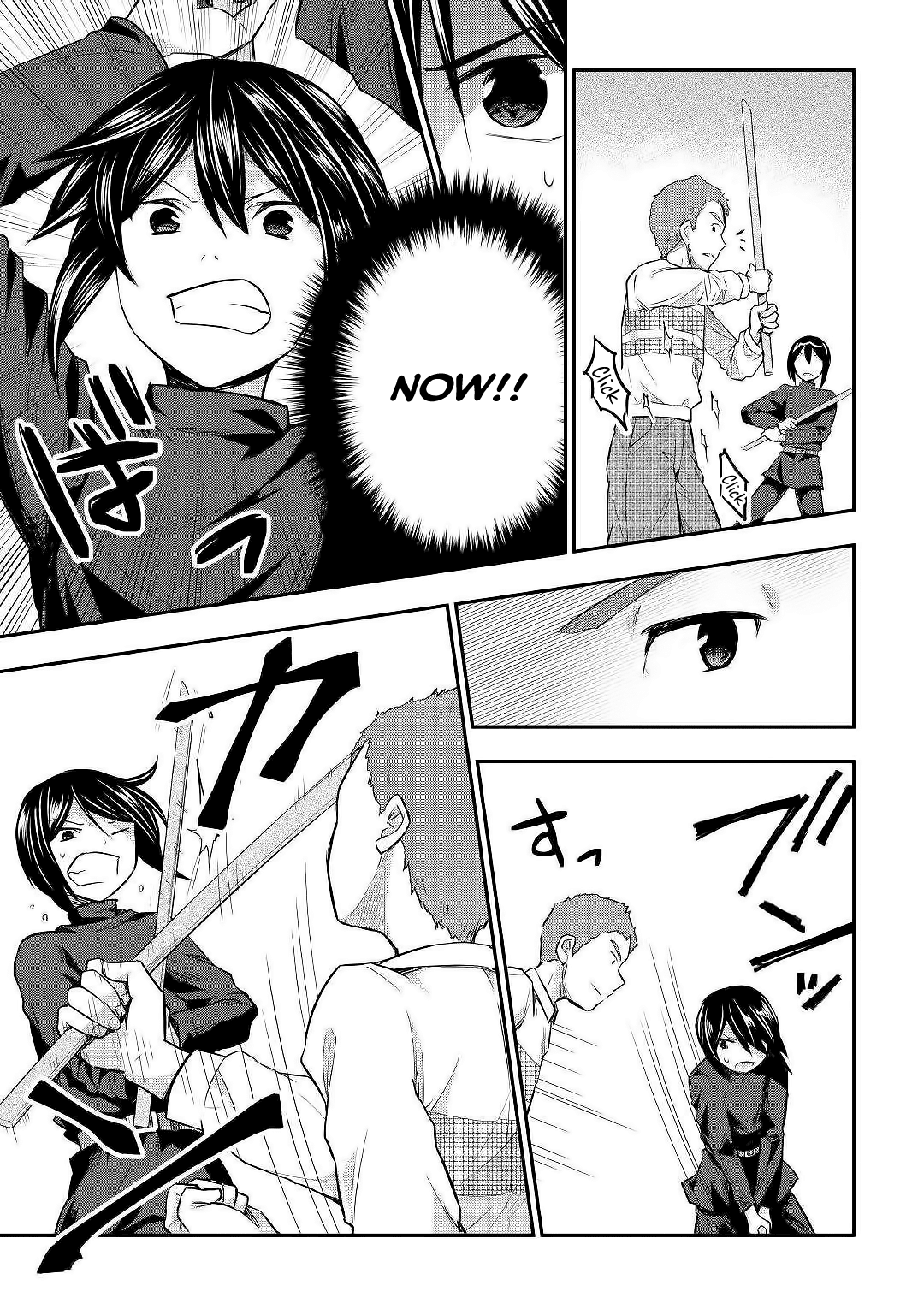 Tensei Ouji wa Daraketai Chapter 24 page 8 - Chapter 24