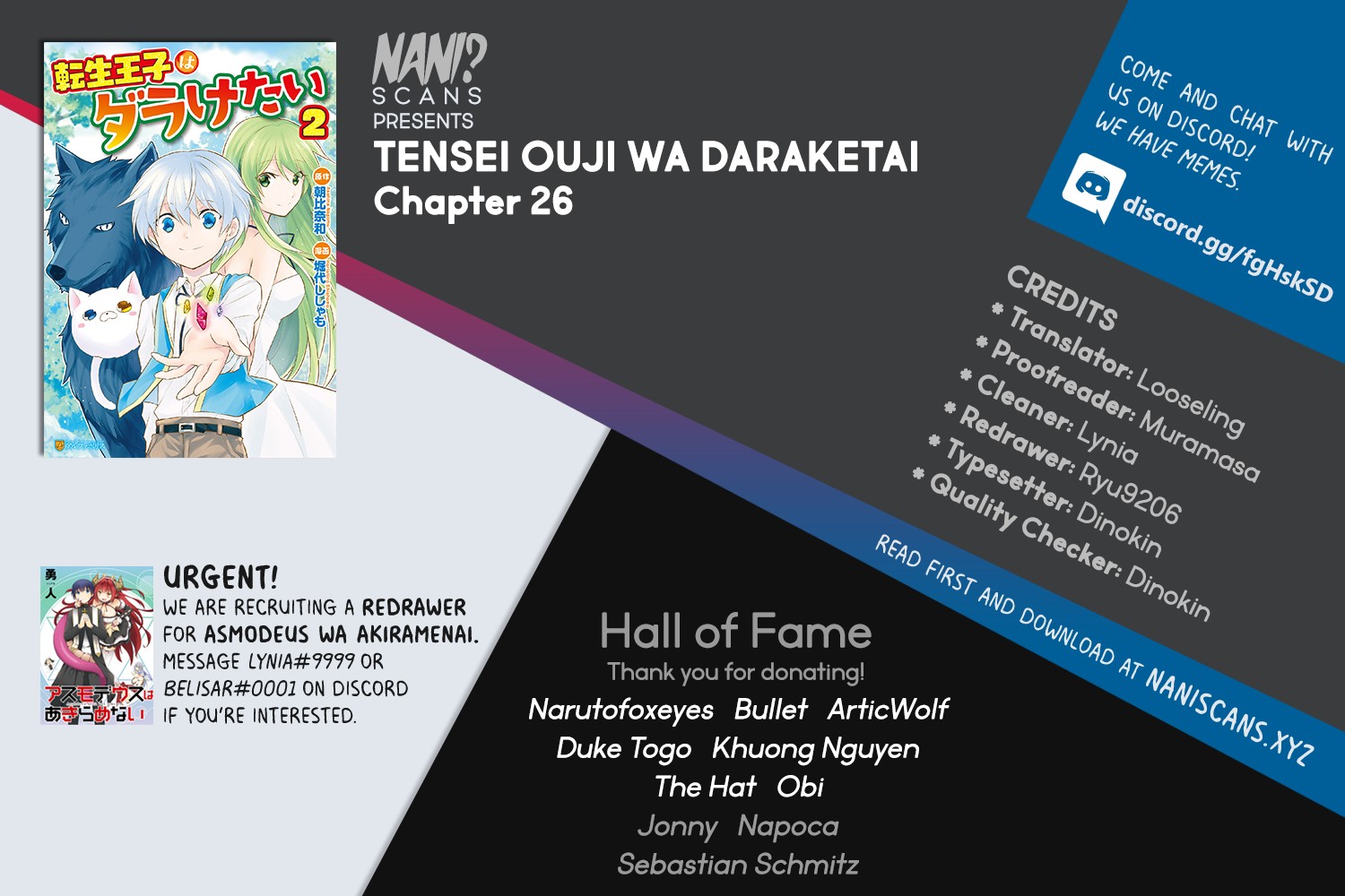 Tensei Ouji wa Daraketai Chapter 26 page 1 - Chapter 26 [END]