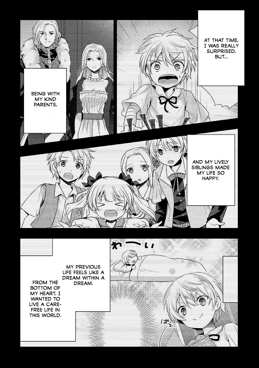 Tensei Ouji wa Daraketai Chapter 26 page 20 - Chapter 26 [END]