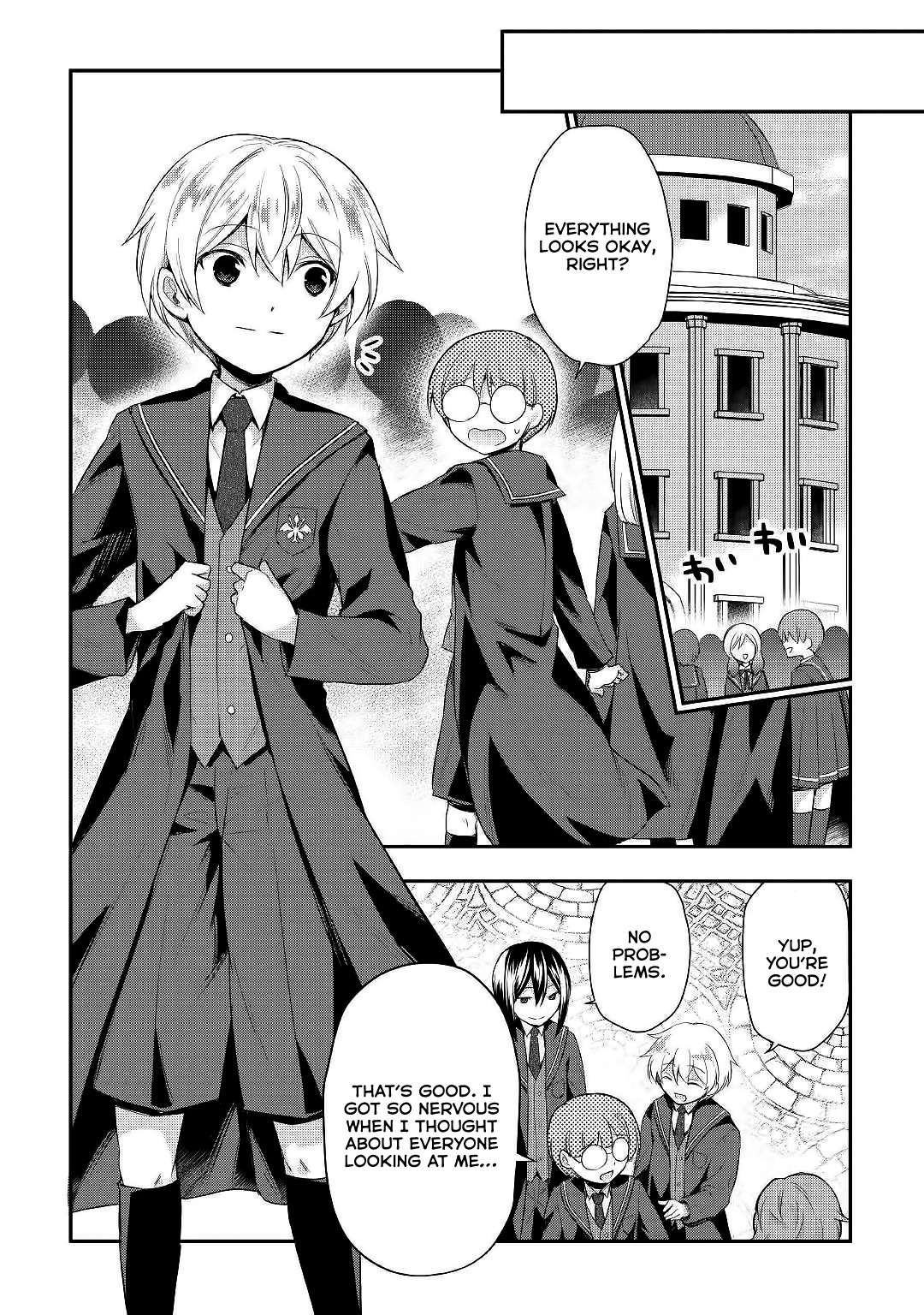 Tensei Ouji wa Daraketai Chapter 26 page 9 - Chapter 26 [END]