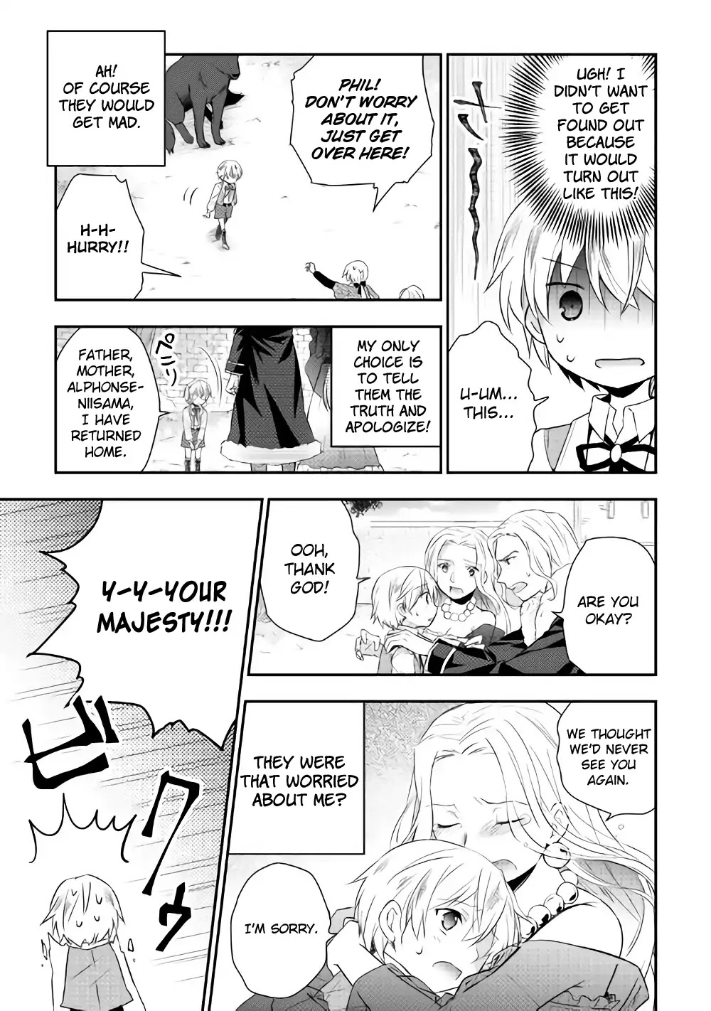 Tensei Ouji wa Daraketai Chapter 3 page 13 - Chapter 3