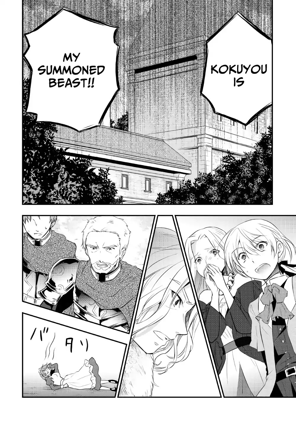 Tensei Ouji wa Daraketai Chapter 3 page 16 - Chapter 3