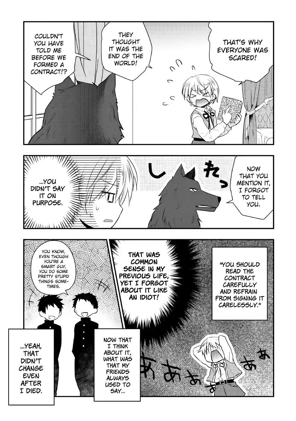 Tensei Ouji wa Daraketai Chapter 3 page 23 - Chapter 3