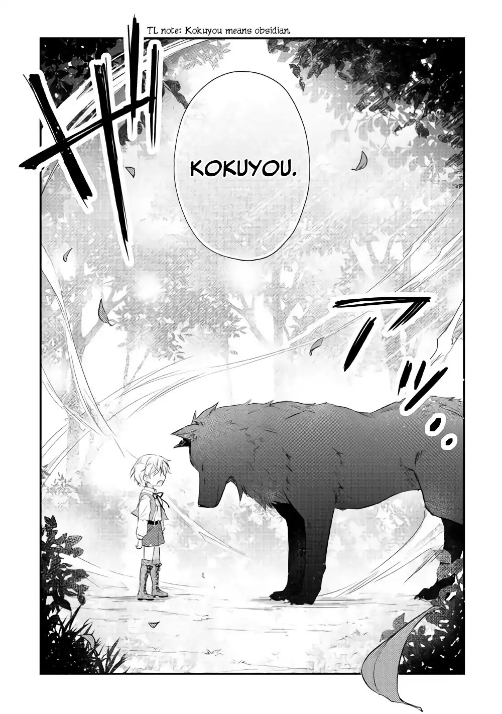 Tensei Ouji wa Daraketai Chapter 3 page 7 - Chapter 3