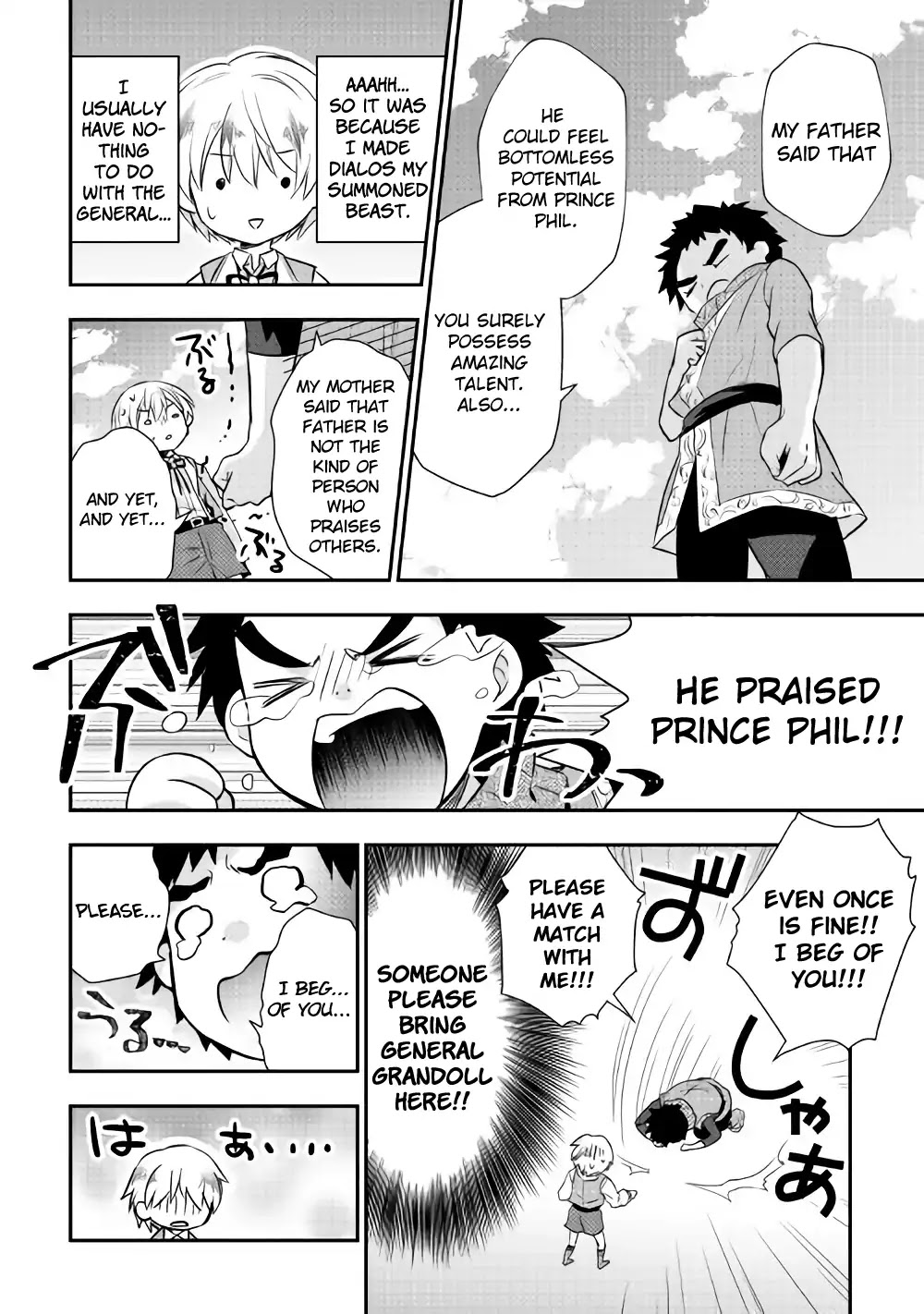 Tensei Ouji wa Daraketai Chapter 4 page 14 - Chapter 4