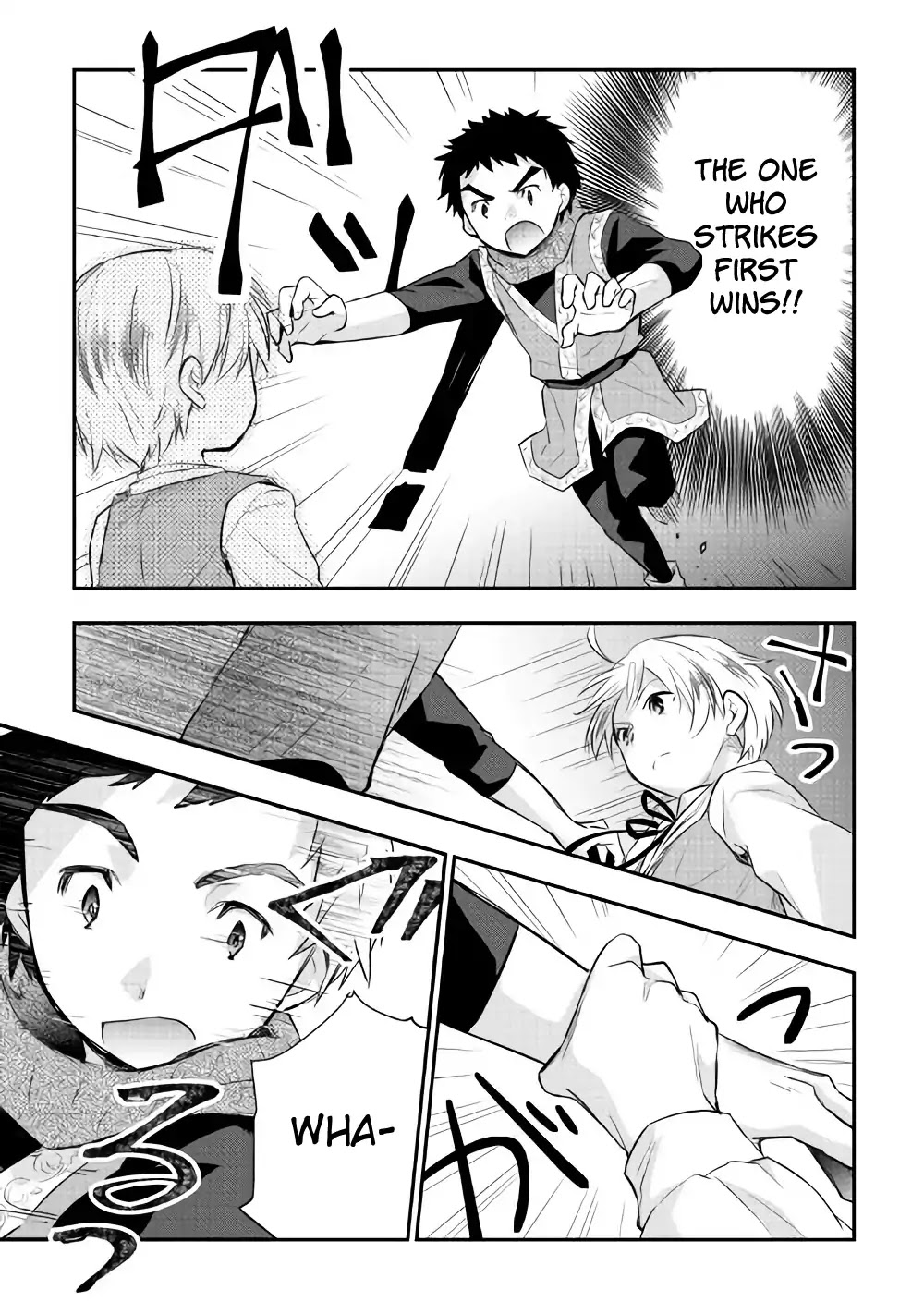 Tensei Ouji wa Daraketai Chapter 4 page 17 - Chapter 4