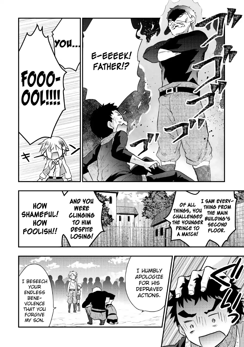 Tensei Ouji wa Daraketai Chapter 4 page 20 - Chapter 4