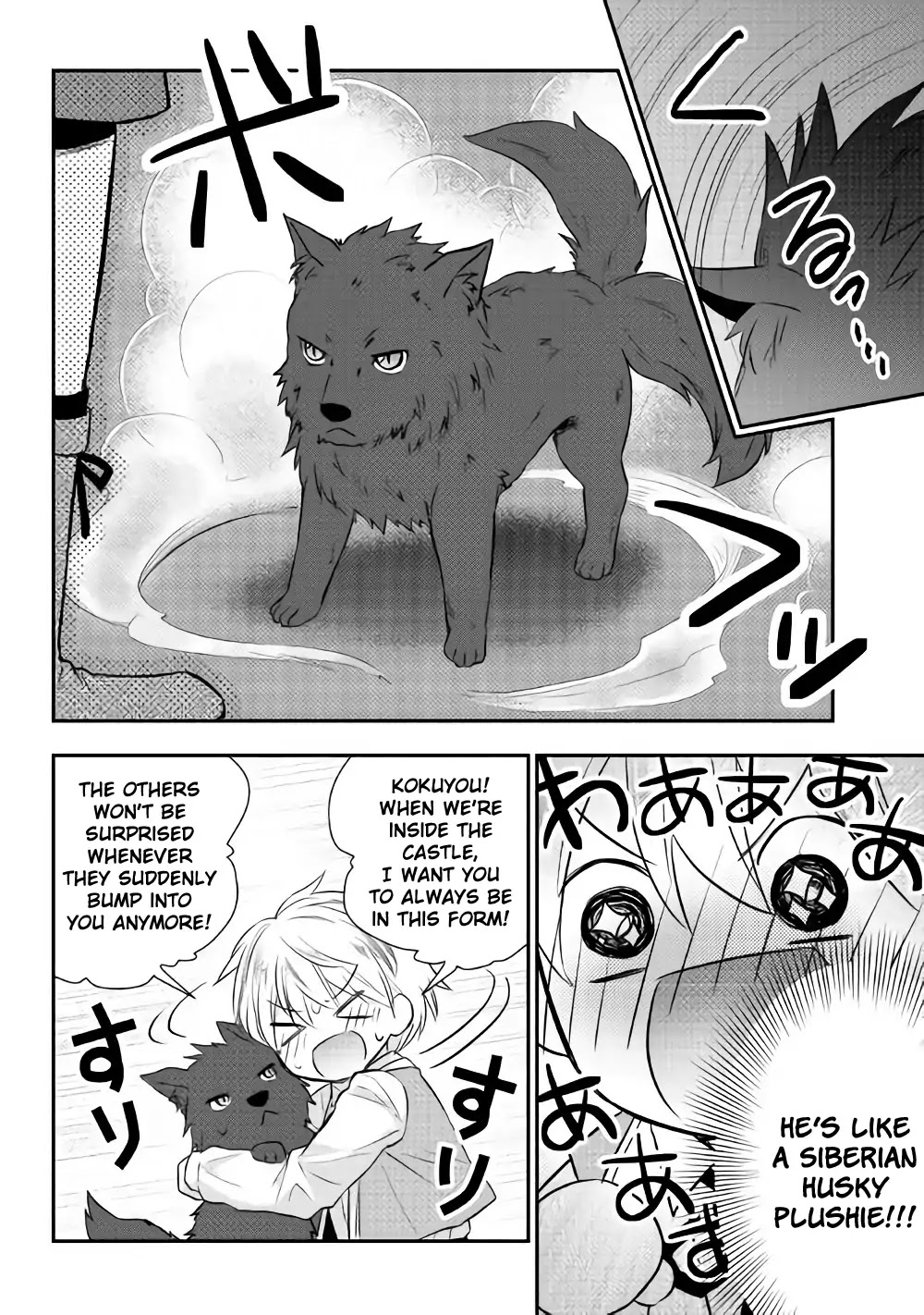 Tensei Ouji wa Daraketai Chapter 4 page 4 - Chapter 4