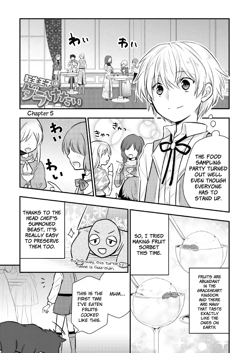 Tensei Ouji wa Daraketai Chapter 5 page 1 - Chapter 5