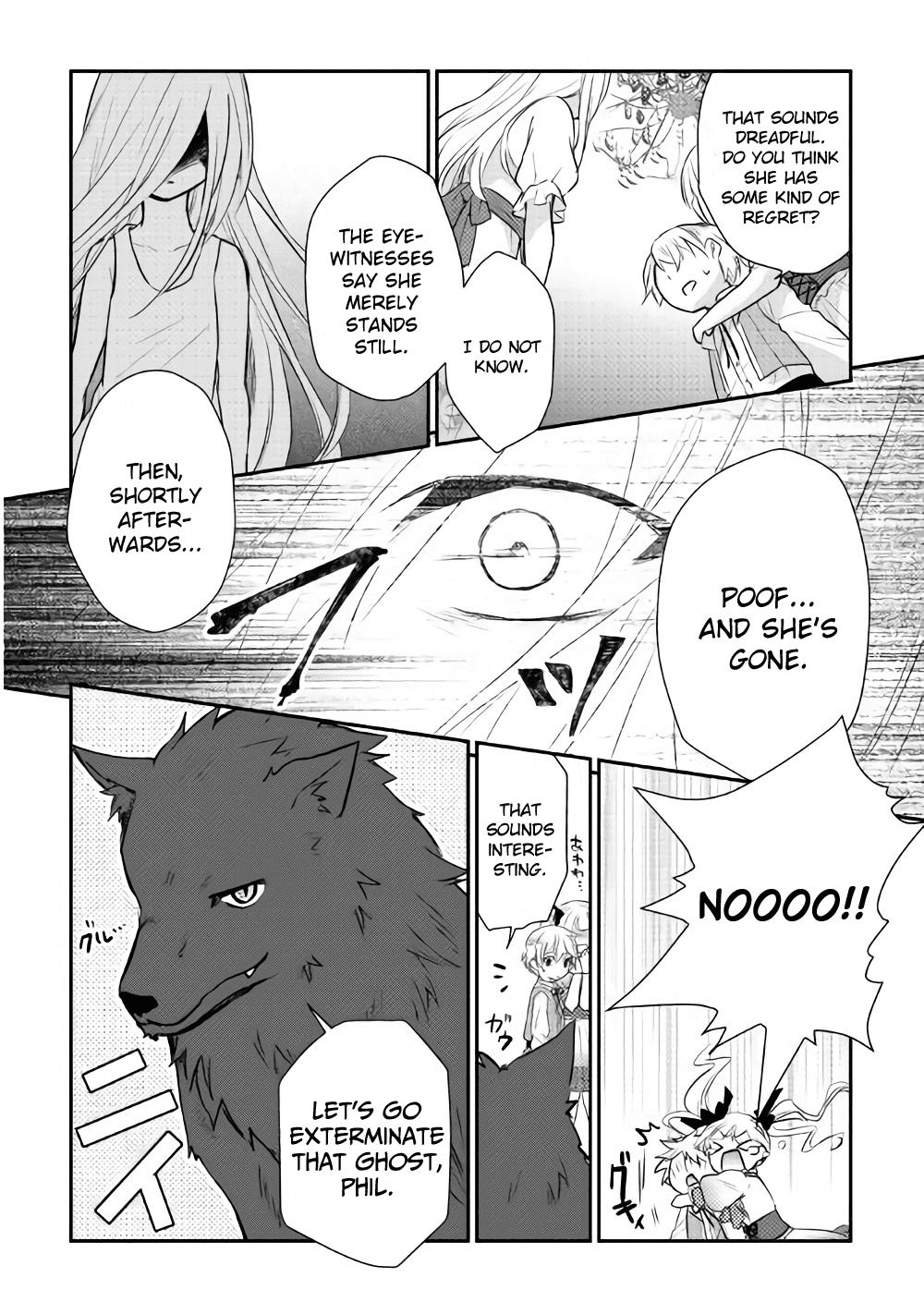 Tensei Ouji wa Daraketai Chapter 5 page 6 - Chapter 5