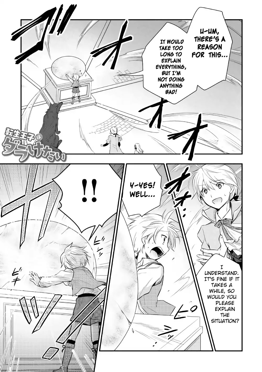 Tensei Ouji wa Daraketai Chapter 6 page 1 - Chapter 6